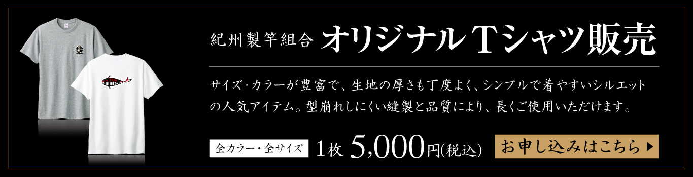 オリジナルTシャツ販売